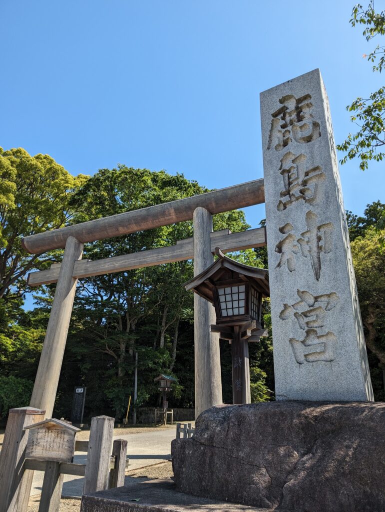 鹿島神宮、大鳥居